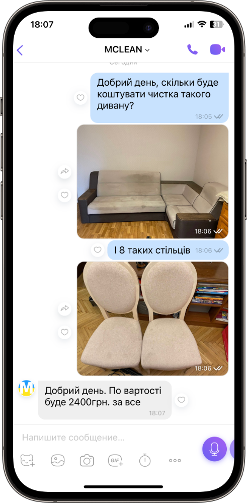 вартість по фото