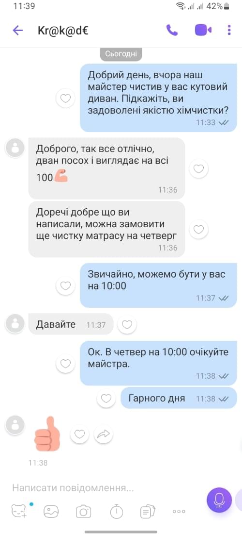 Доброго, так все отлічно, дван посох і виглядає на всі 100